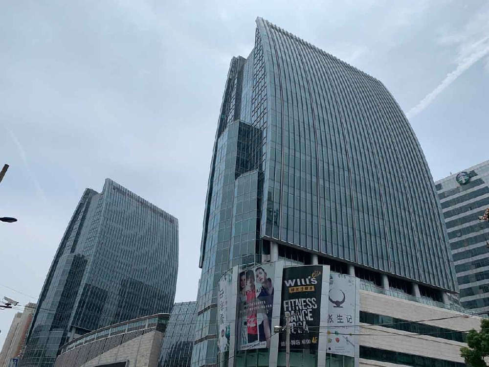 丁香国际商业中心