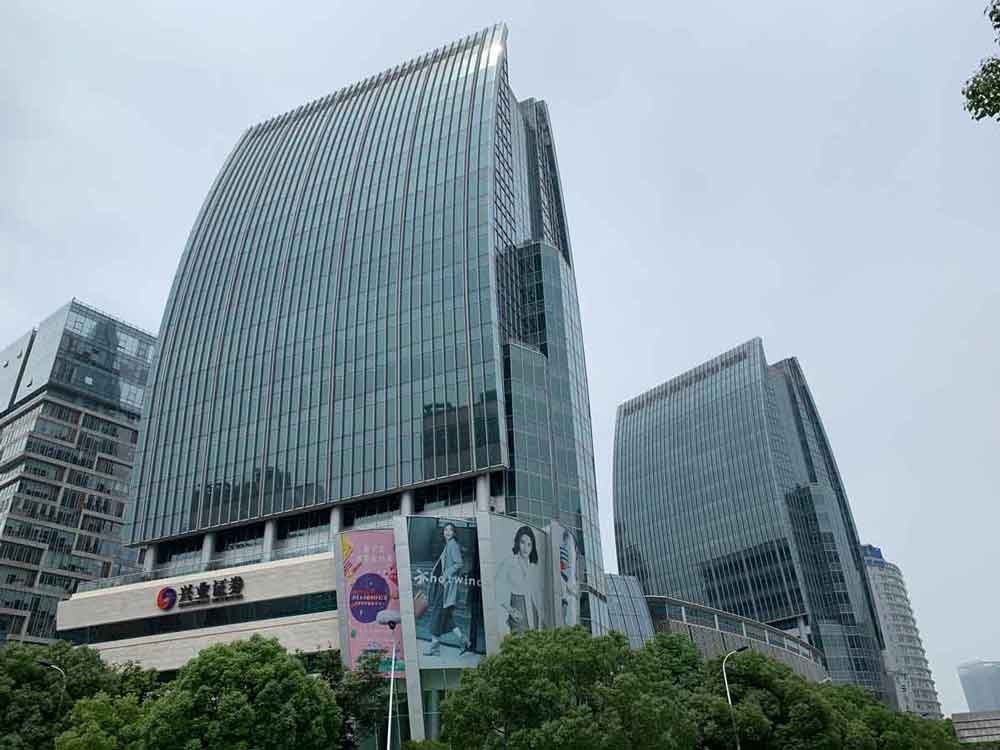 丁香国际商业中心
